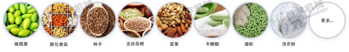 c型提升機(jī)適用物料